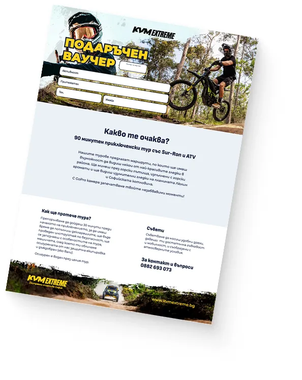 KVM Extreme gift voucher for an ATV or Sur-Ron tour